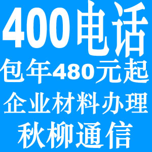 400Ԓ